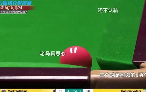 米乐官网入口 -斯诺克赛场再起风云：河套风暴队惊险晋级徽州烈马队，赛场气氛火爆球迷期待下一战的简单介绍