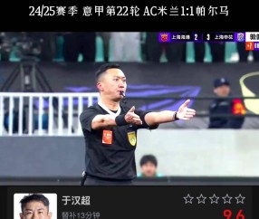 米乐首页 - 上海申花迎意大利杯关键赛，今夜止住颓势，更衣室稳定，临场指挥获称赞