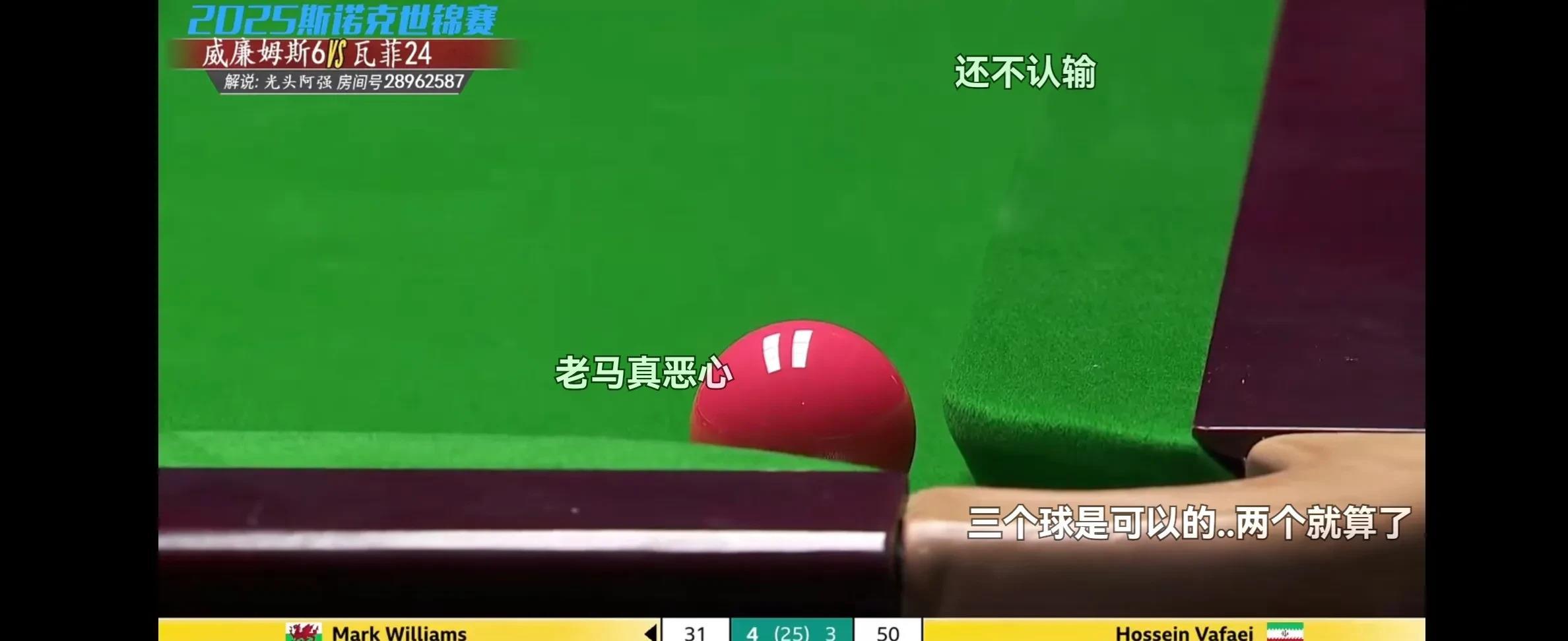 斯诺克赛场再起风云:河套风暴队惊险晋级徽州烈马队,赛场气氛火爆球迷期待下一战的简单介绍 斯诺克赛场再起风云:河套风暴队惊险晋级徽州烈马队,赛场气氛火爆球迷期待下一战的简单介绍