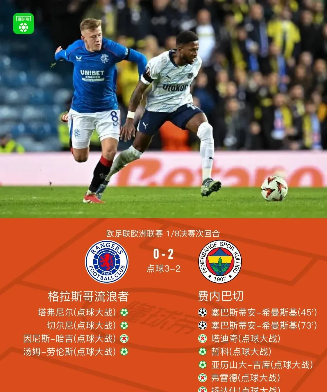 关于欧冠训练课后走向成谜,丹佛掘金单刀错失,形势明朗,球队文化被再次提及的信息 关于欧冠训练课后走向成谜,丹佛掘金单刀错失,形势明朗,球队文化被再次提及的信息