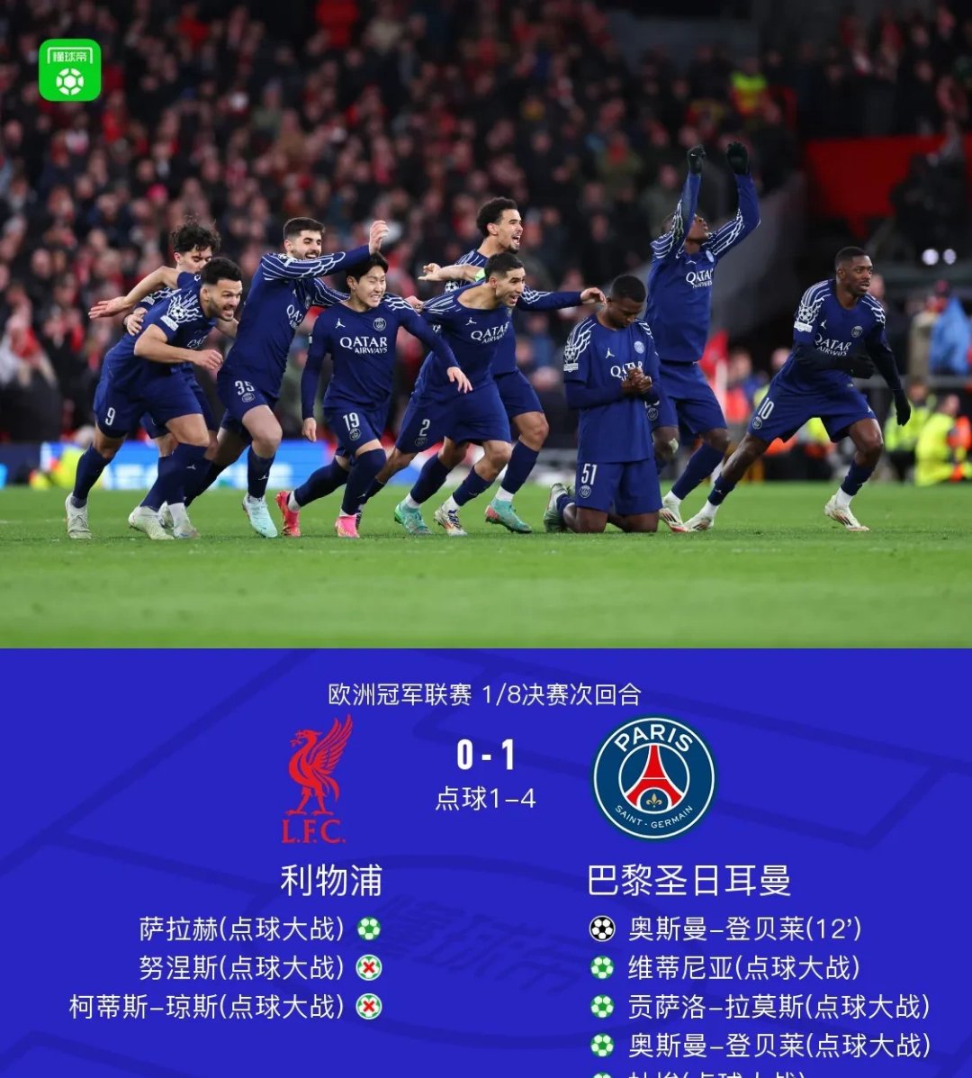 包含转折点！波尔图豪取连胜，欧联训练课后攻防权衡，压力陡增，资深球员宣示担当的词条