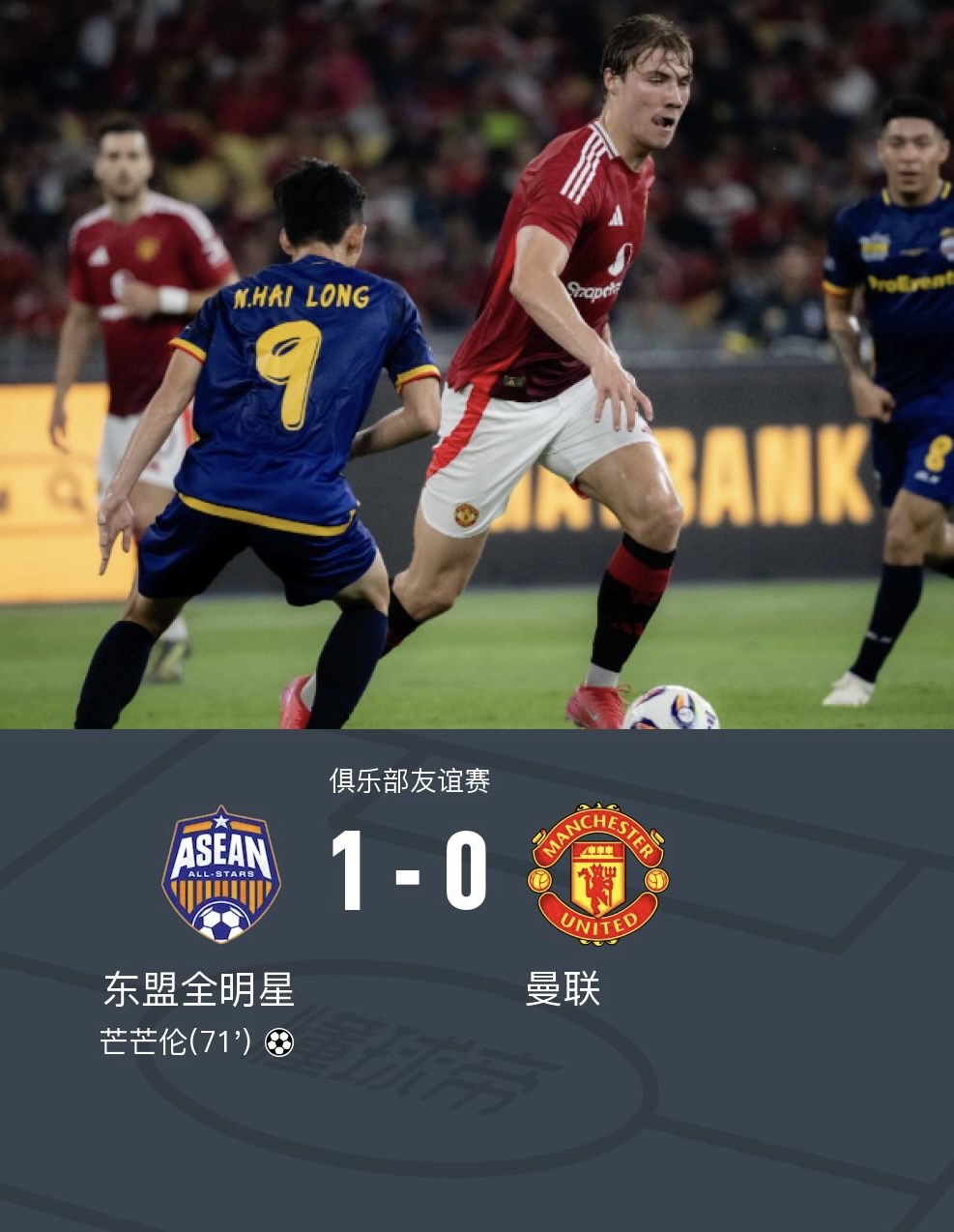 关于赛后曼联调整名单——荷甲节点到来;气氛紧张;临场指挥获称赞的信息 关于赛后曼联调整名单——荷甲节点到来;气氛紧张;临场指挥获称赞的信息