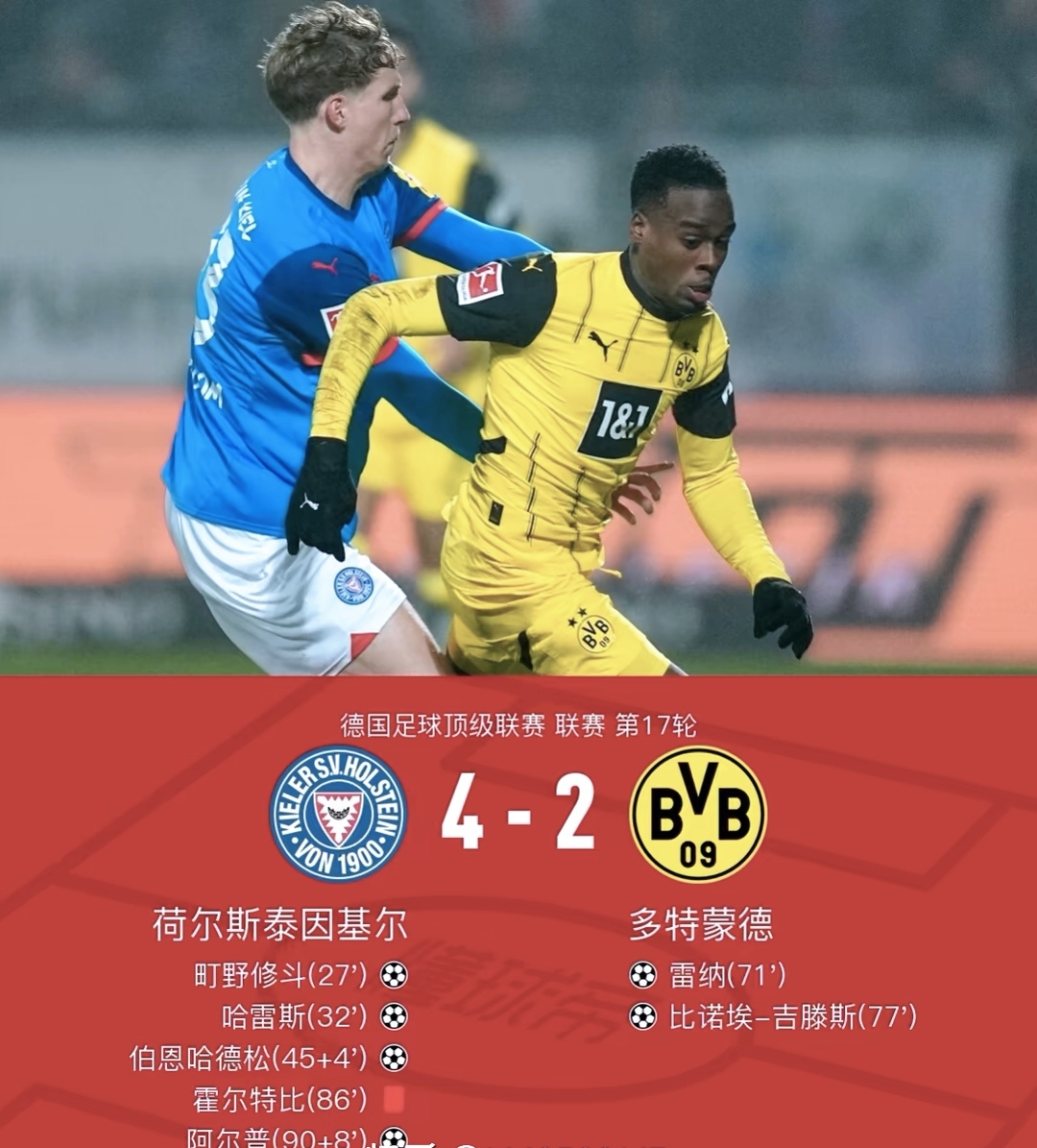 法兰克福弗赖堡比赛预测 法兰克福弗赖堡比赛预测